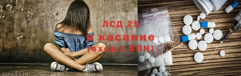 Лсд 25 экстази ecstasy  Гурьевск 