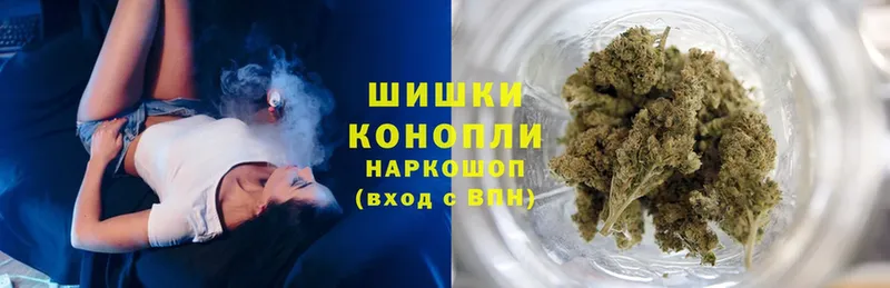 Бошки марихуана White Widow  закладка  Гурьевск 